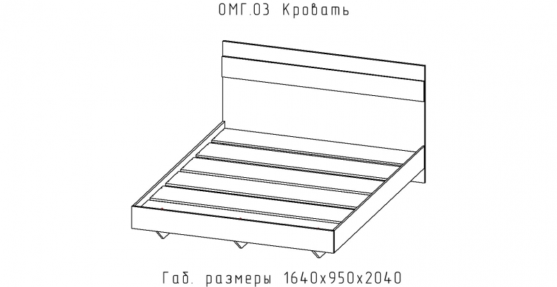 1348_omega-modulnaya-sistema