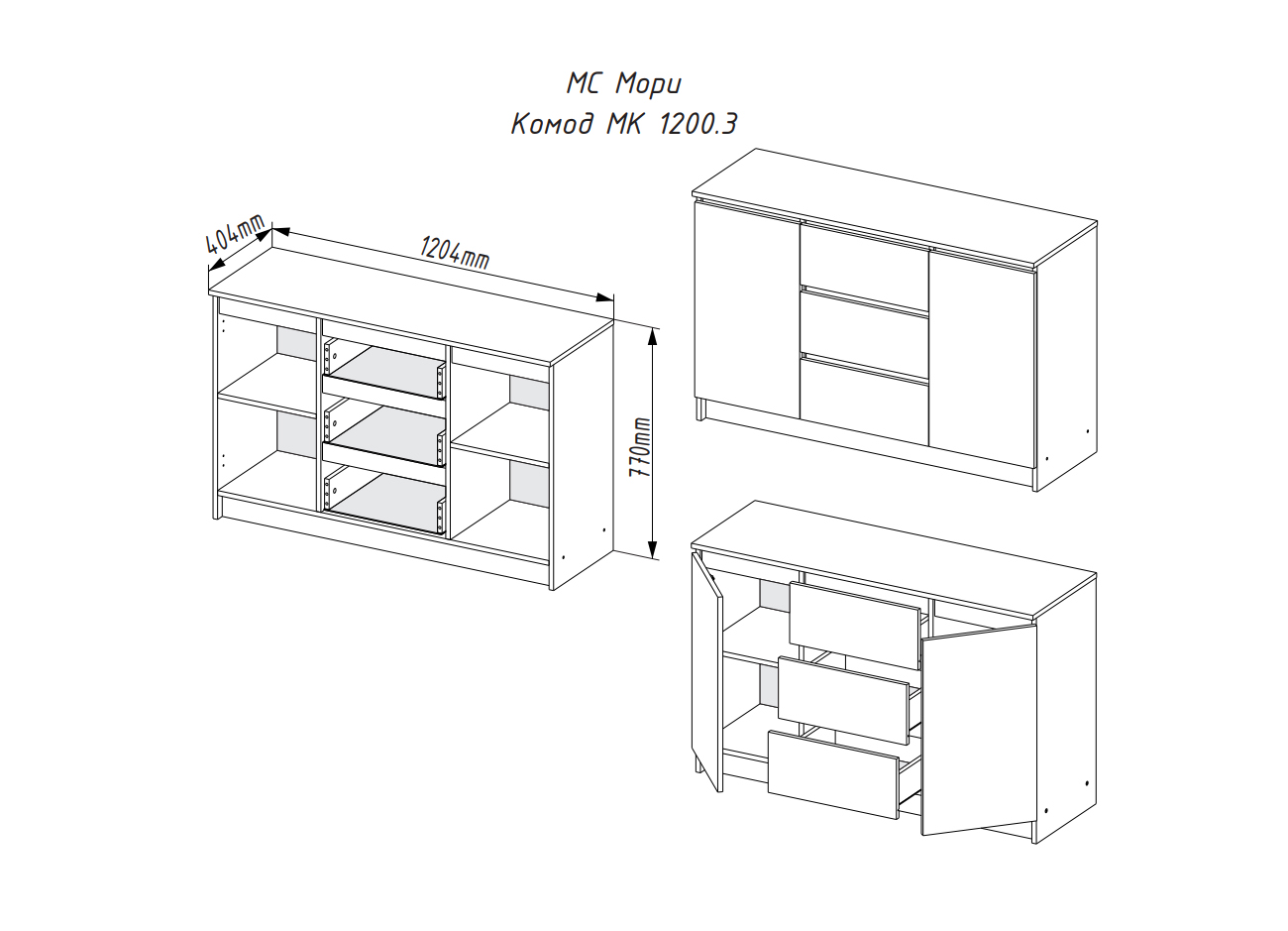 mk-1200.3-