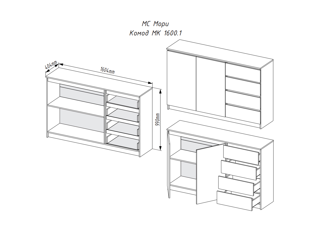 mk-1600.1-