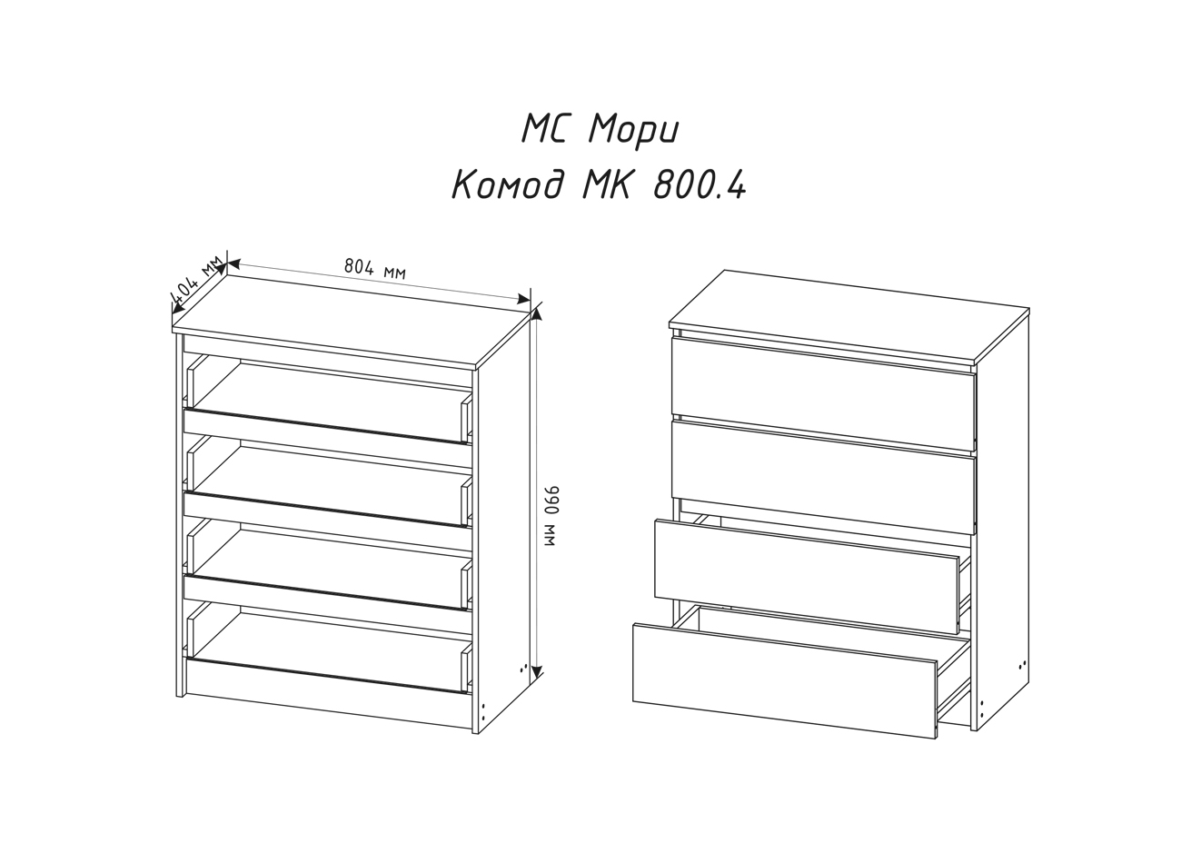 mk-800.4-