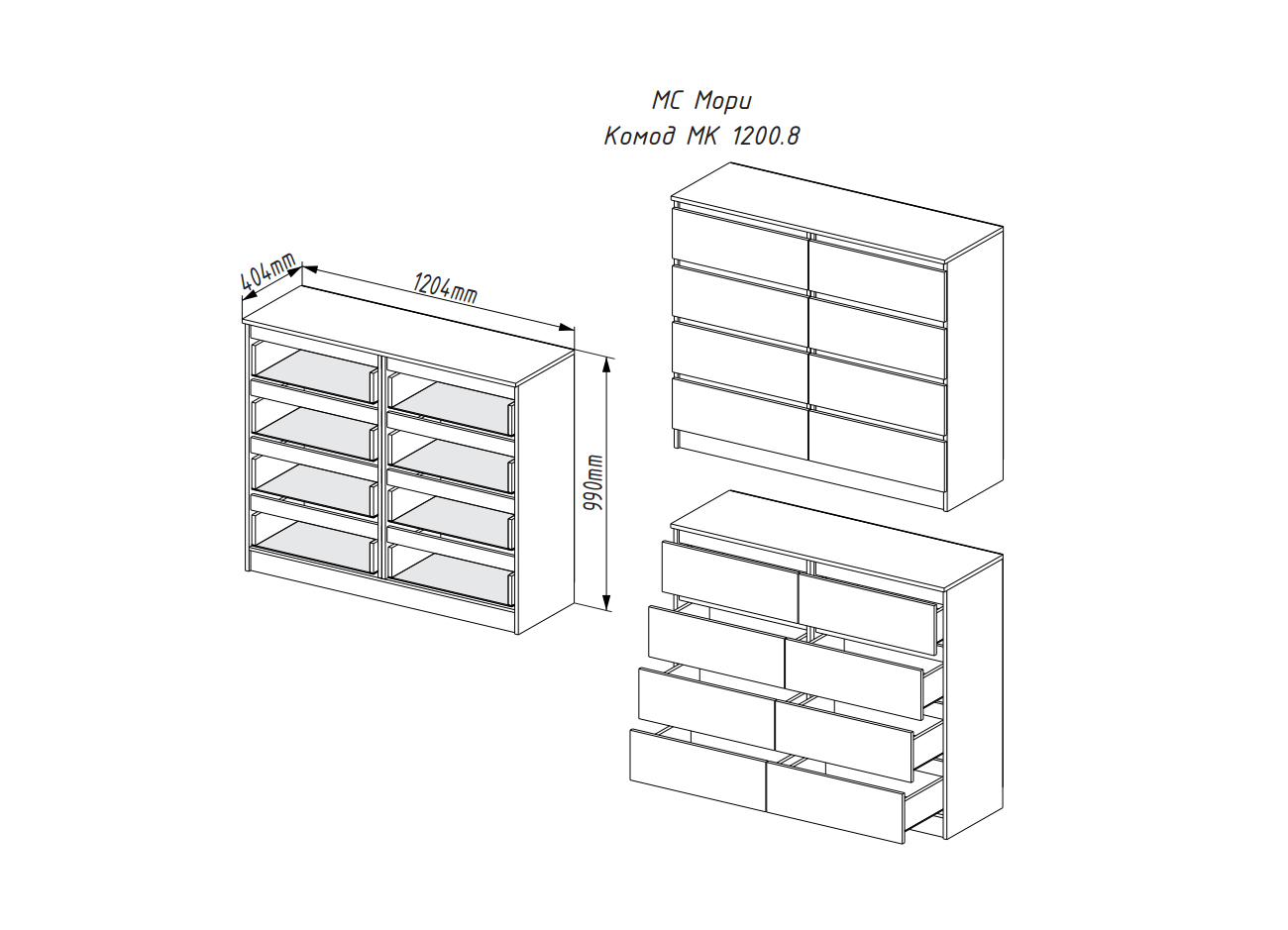 mori-mk-1200.8-