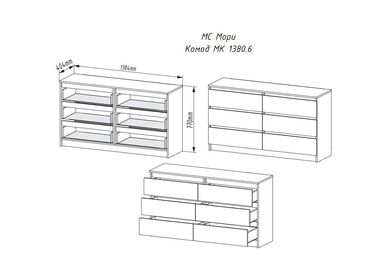 mori-mk-1380.6-