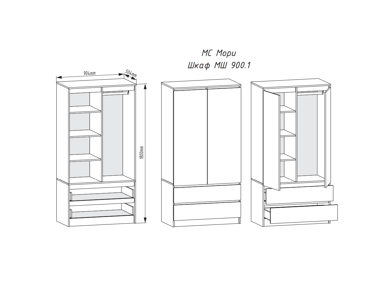 mori-shkaf-msh-900.1-