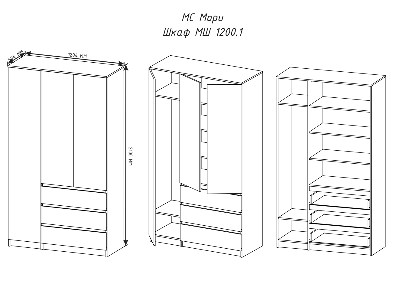 msh-1200.1-