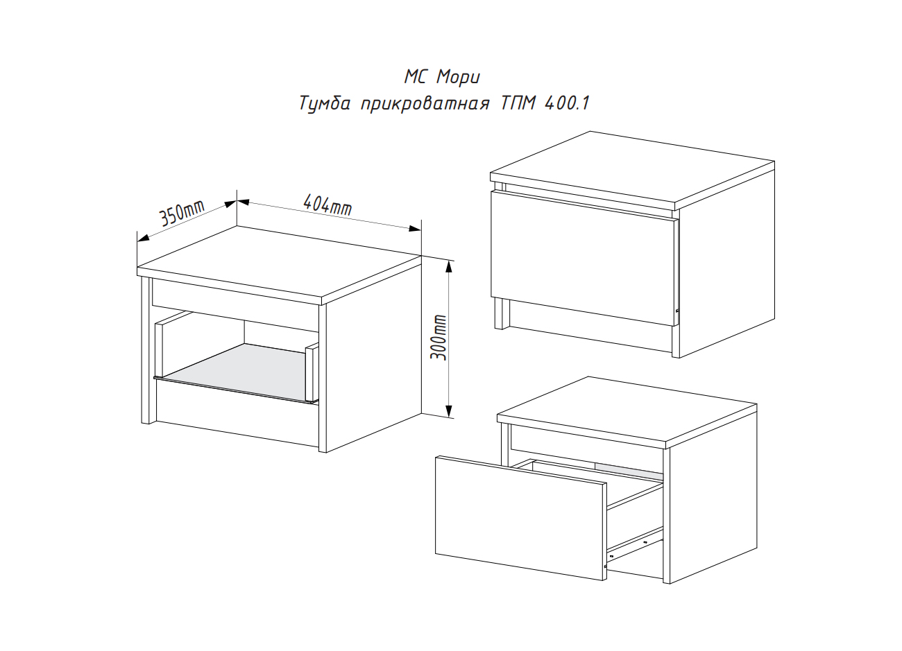 tpm-400.1-